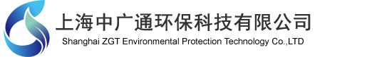 上海噪音治理公司-專業隔音降噪公司-中廣通環保